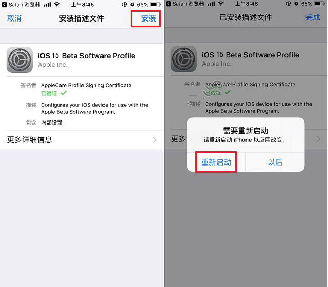 信阳苹果手机维修分享iOS15 beta2修订版更新了什么内容 
