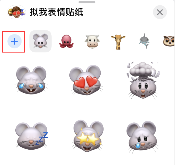 信阳苹果手机维修分享iPhone 12 小技巧 