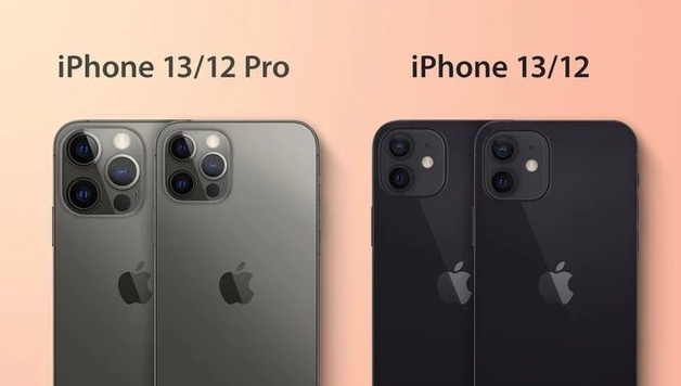 信阳苹果手机维修分享iPhone 13 摄像头长什么样 