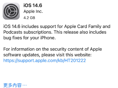 信阳苹果手机维修分享iPhone5能升级iOS 14.6 RC版吗 