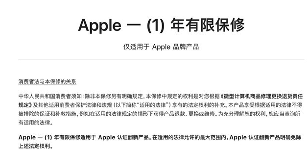 信阳苹果手机维修分享苹果官翻机值得选购吗 