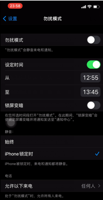信阳苹果手机维修分享如何使用iPhone能更好的保护个人隐私 