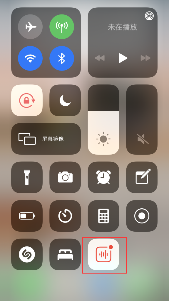 信阳苹果手机维修分享iOS 14 隐藏功能 