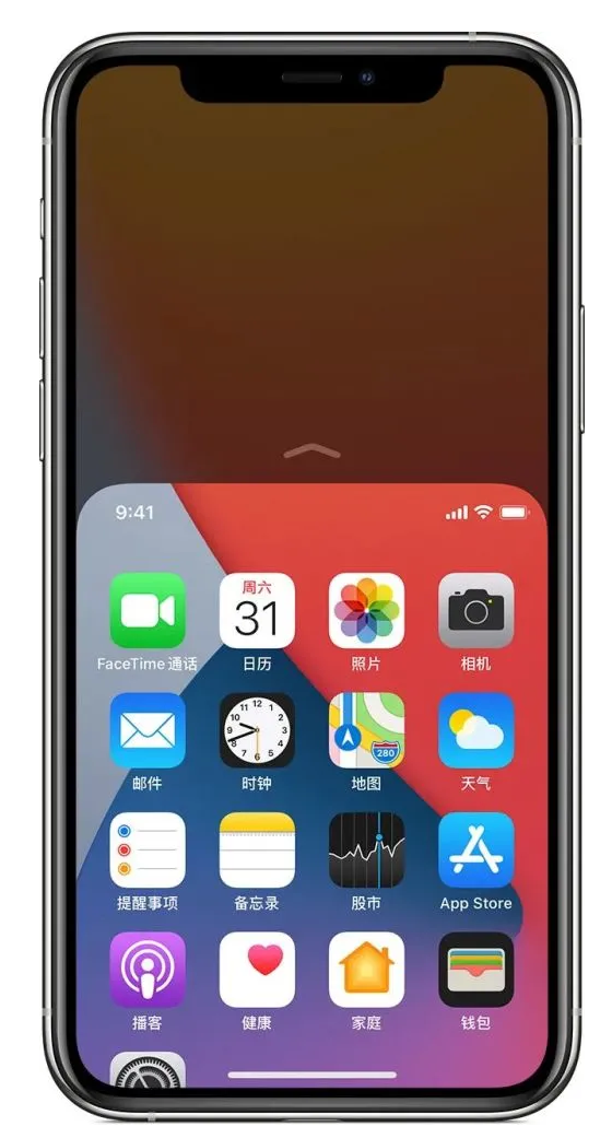 信阳苹果手机维修分享iPhone 12单手点按屏幕使用方法 