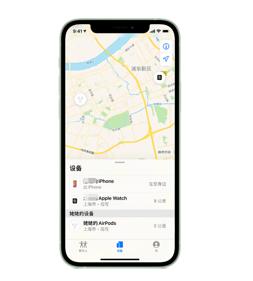 信阳苹果手机维修分享iPhone “家人共享”功能 