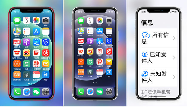 信阳苹果手机维修分享iPhone12老人模式如何开启 