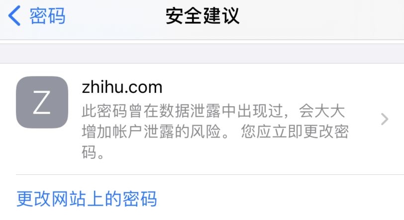 信阳苹果手机维修分享iOS 14 小技巧 