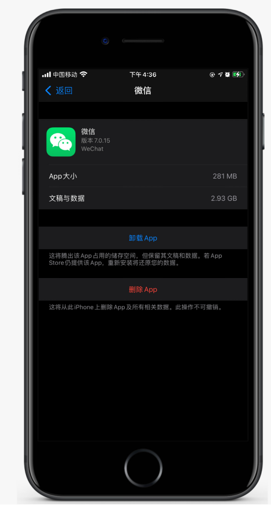 信阳苹果手机维修分享如何清理 iPhone12中的「其他」 