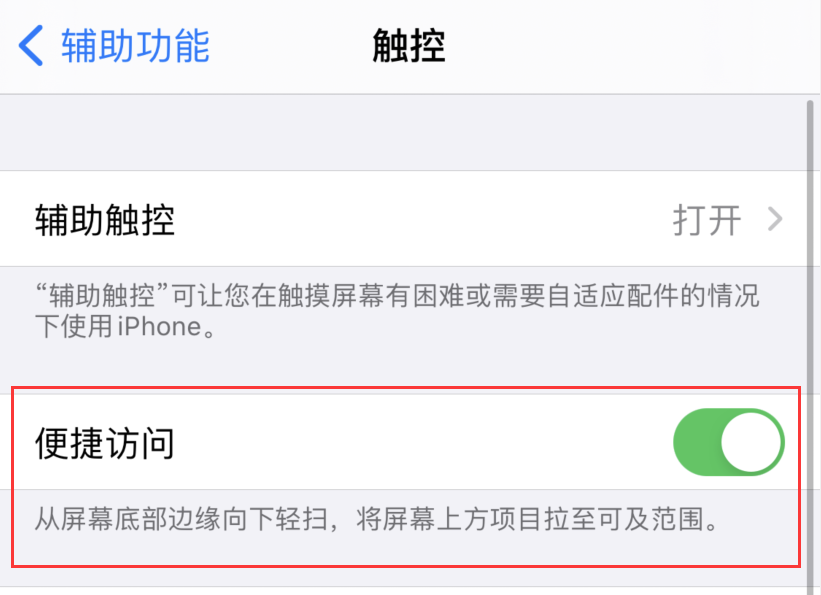 信阳苹果手机维修分享iPhone 12 小技巧 