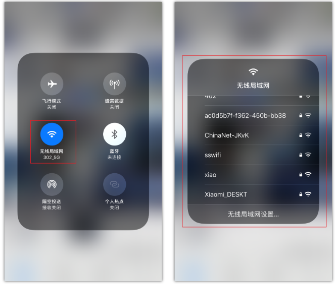 信阳苹果手机维修分享苹果iPhone12如何自动切换WiFi 