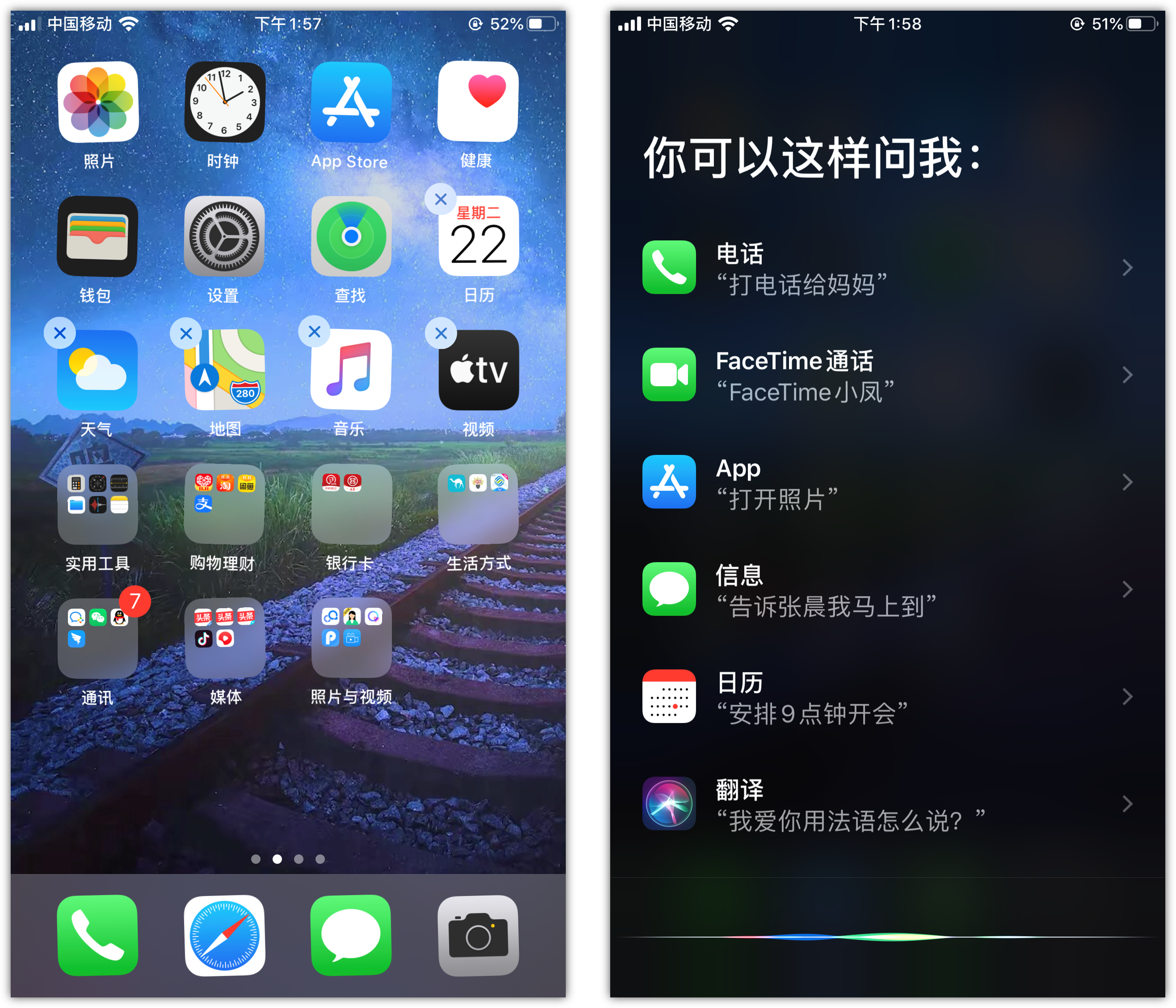 信阳苹果手机维修分享苹果iPhone 如何隐藏APP 