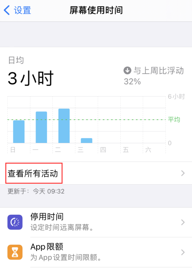 信阳苹果手机维修分享如何在 iPhone 上关闭“快捷指令”横幅通知 