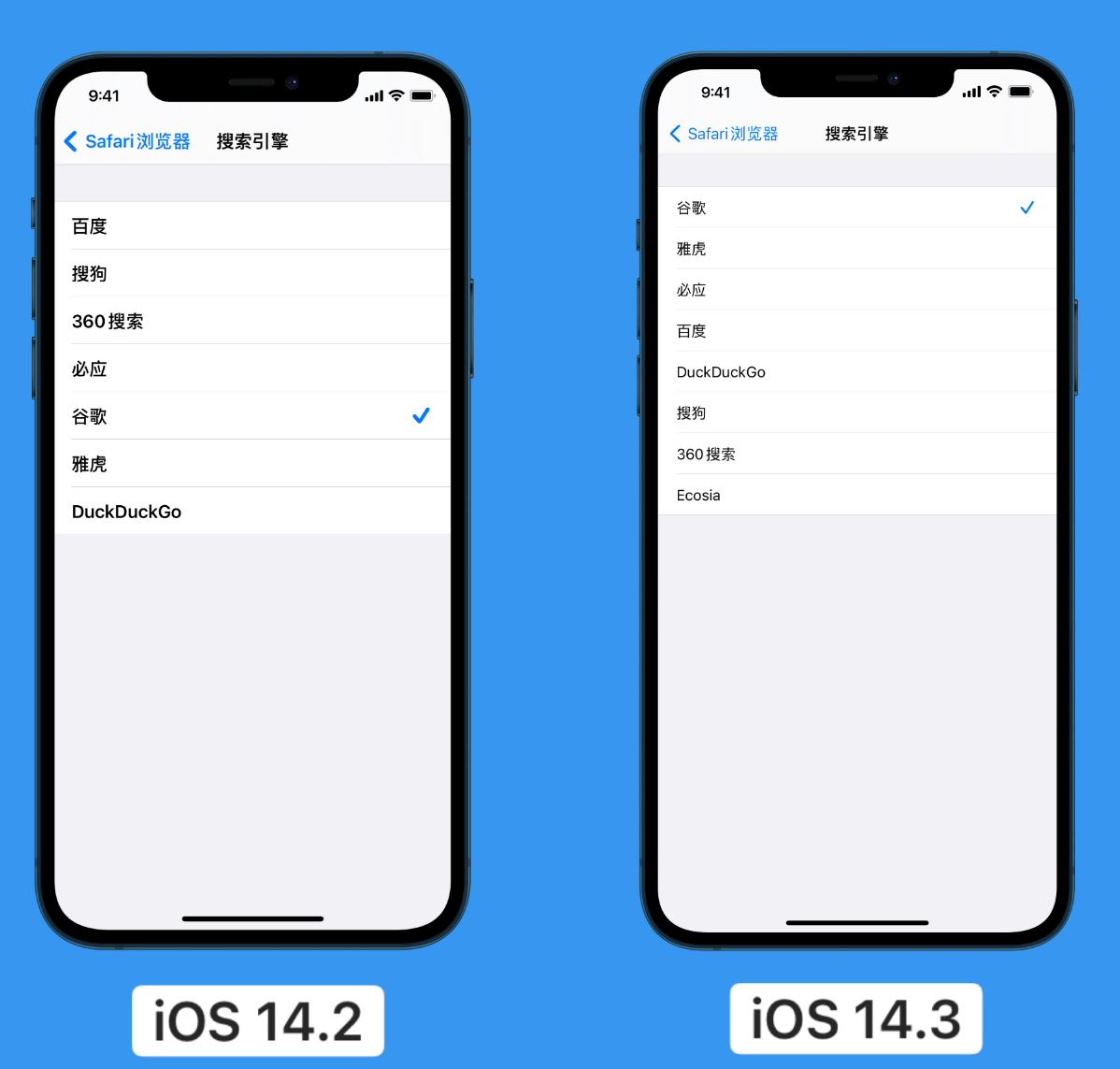 信阳苹果手机维修分享iOS 14 小技巧 
