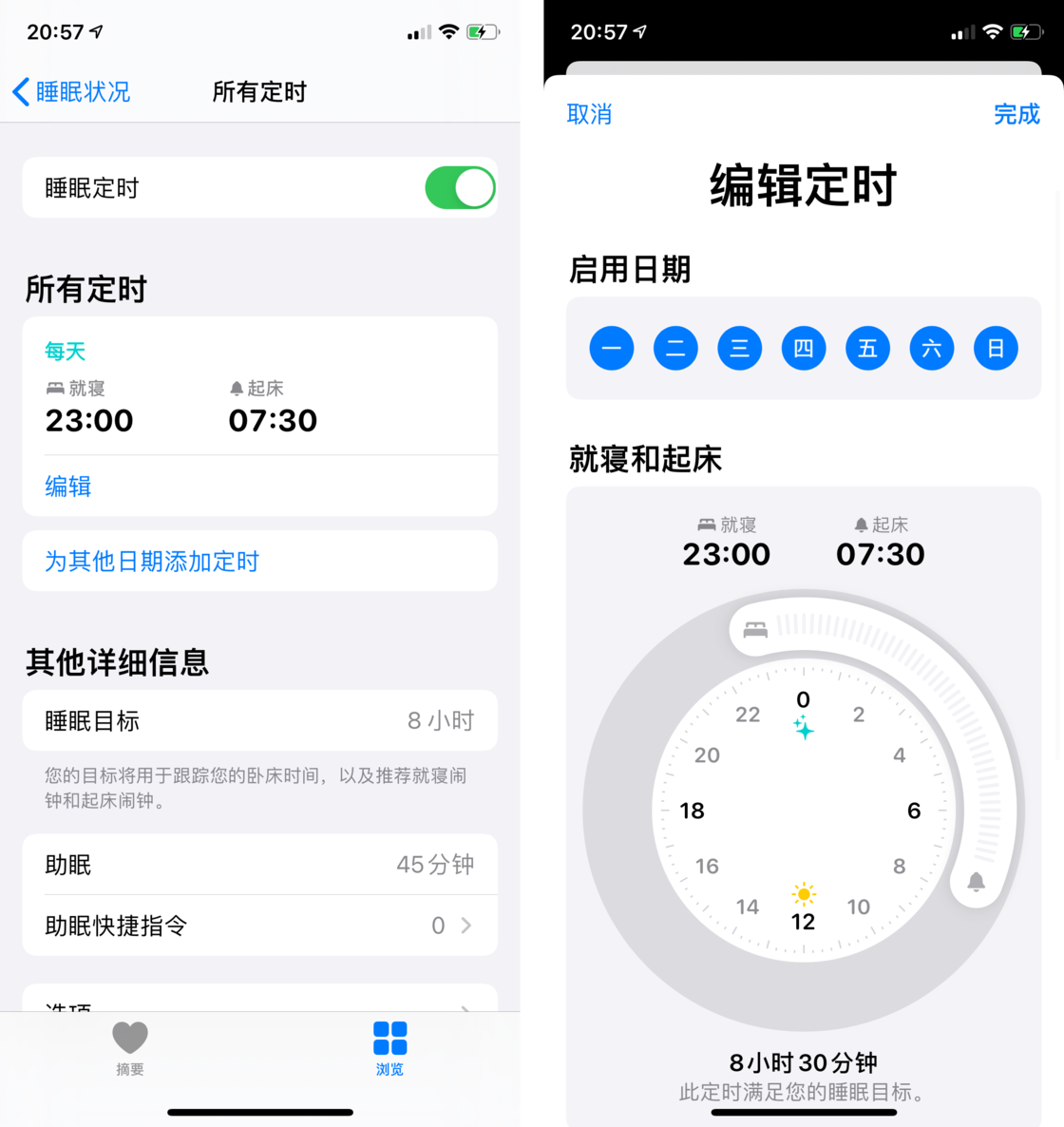 信阳苹果手机维修分享watchOS 7 教程 