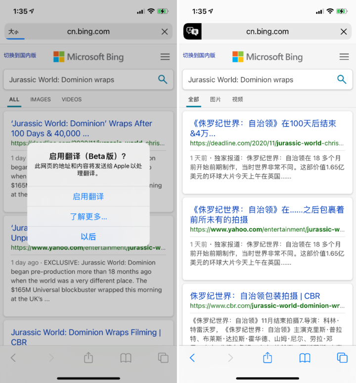 信阳苹果手机维修分享iOS 14.2 教程 