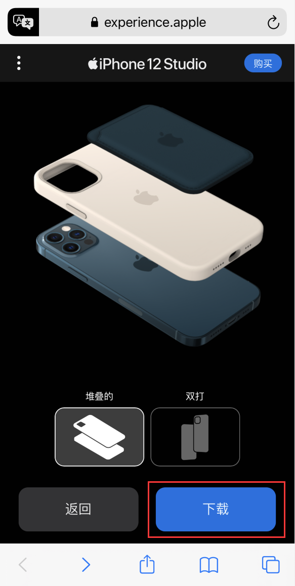 信阳苹果手机维修分享选购 iPhone 12 必备 