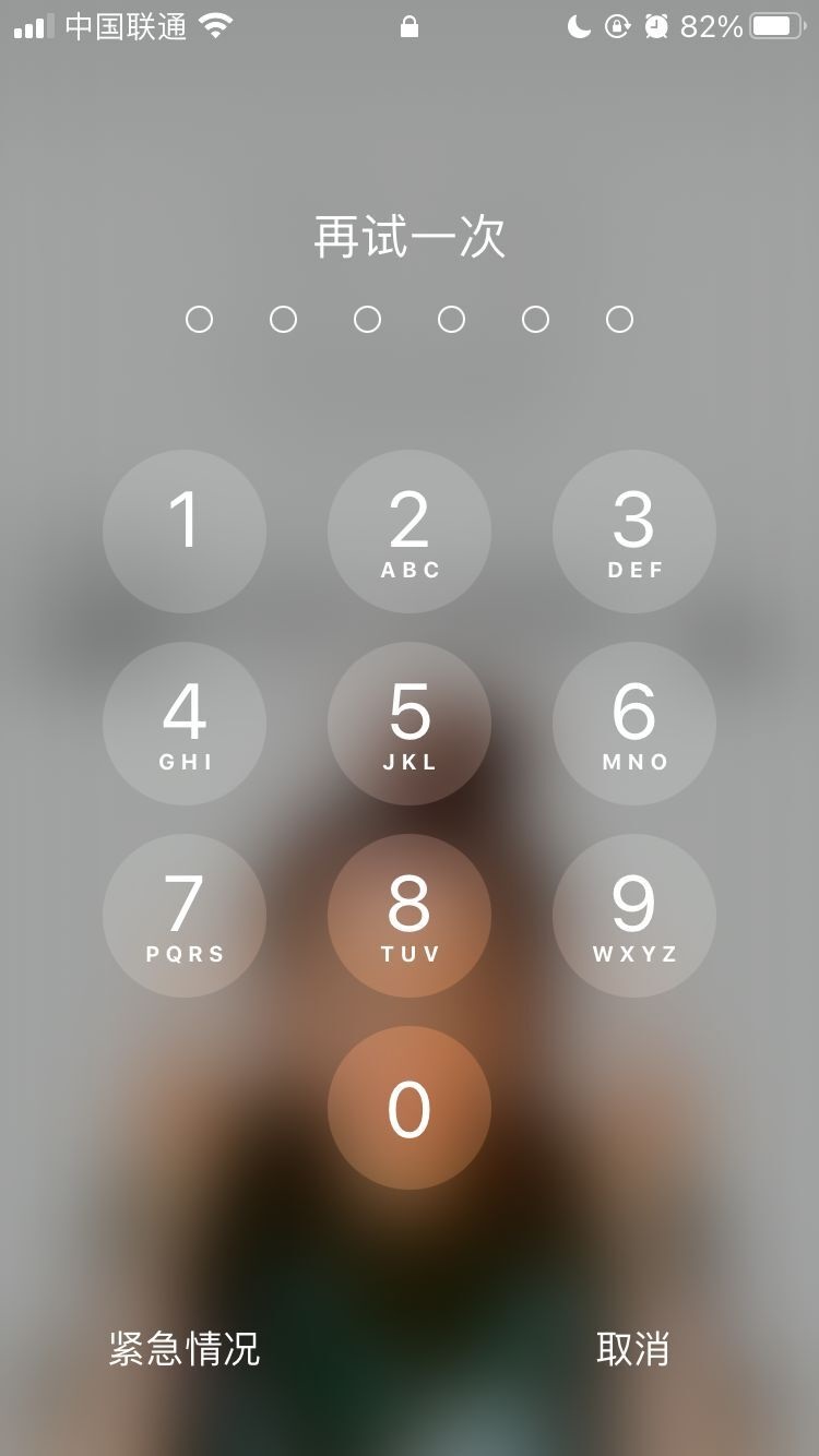 信阳苹果手机维修分享iPhone手机丢失后时间怎么做最安全 