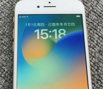 信阳苹果8系统维修分享iPhone8手机系统升级后无法开机如何修复