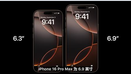 信阳苹果维修点分享iPhone 16 Pro主板隐性故障及进水机深度检修指南 
