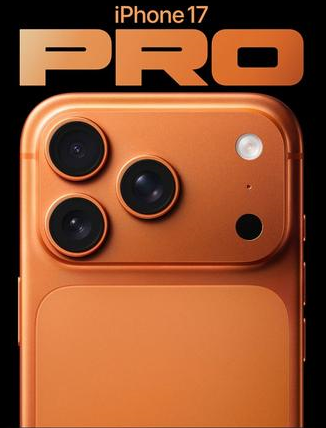 信阳苹果维修点分享iPhone 17 Pro锁屏密码实用指南 